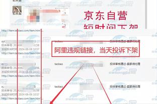 开云app体育官网截图2